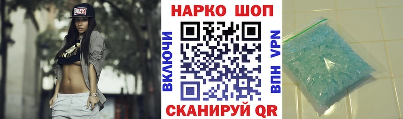 Где купить наркотики Балашиха COCAIN Alpha-PVP ГАШИШ АМФЕТАМИН МЕФ