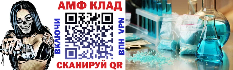 ссылка на мегу tor  Балашиха  Амфетамин Premium 