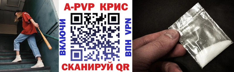 Alpha PVP VHQ  где купить наркоту  Балашиха 
