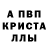 Метадон кристалл Hobs Smoke