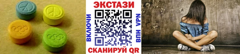 Ecstasy Cube Балашиха