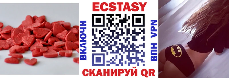 купить закладку Балашиха Ecstasy таблы