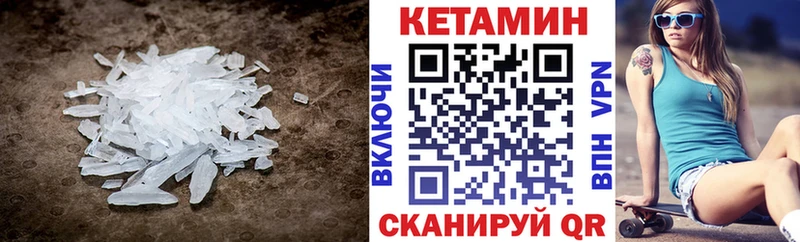 Кетамин VHQ  Балашиха 
