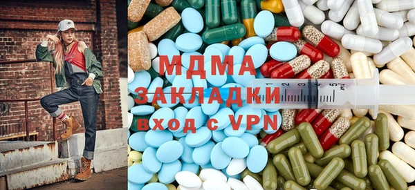 скорость mdpv Алексин