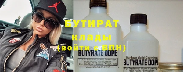 тгк Абинск