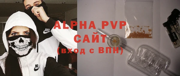 гашиш Абаза