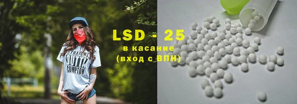 кристаллы Алзамай