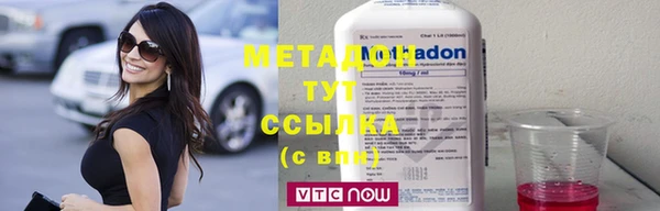 соль курить ск Абдулино