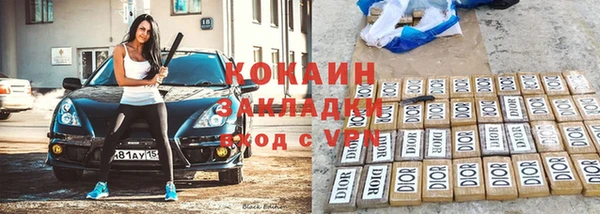 синтетический гашиш Михайловка