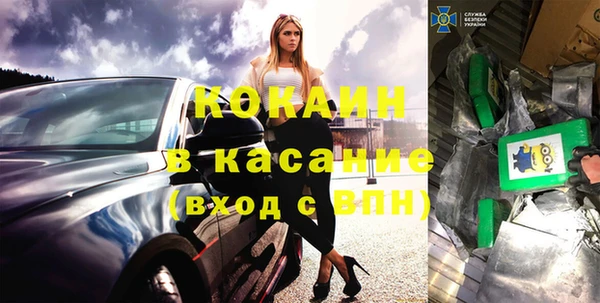 2c-b Михайловск
