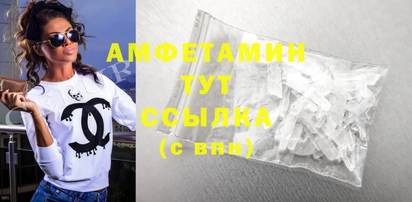 соль курить ск Абдулино