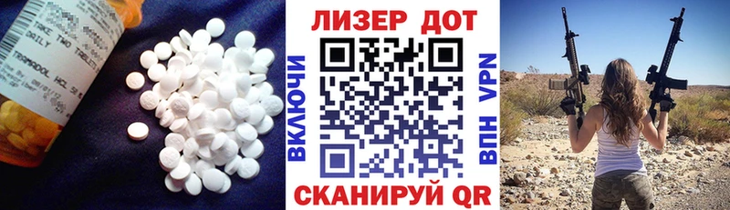 Лсд 25 экстази ecstasy  Балашиха 
