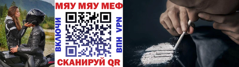 МЯУ-МЯУ VHQ  Балашиха 