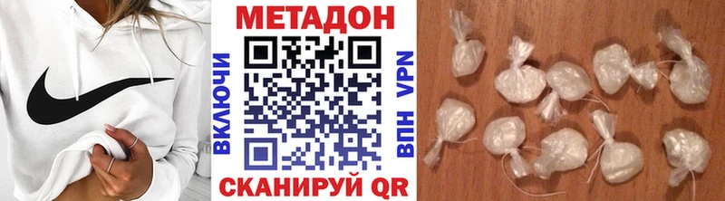 дарнет шоп  Балашиха  Метадон кристалл 