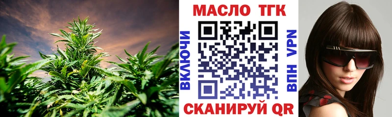 дарк нет состав  купить наркотики цена  OMG ONION  Балашиха  Дистиллят ТГК жижа 