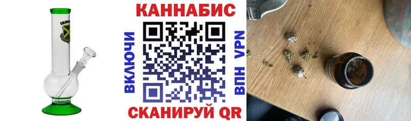 дарнет шоп  Балашиха  МАРИХУАНА VHQ 